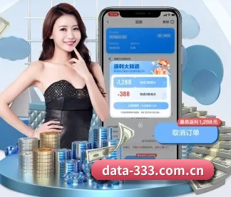 m.data-333.com.cn APP