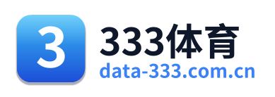 333体育