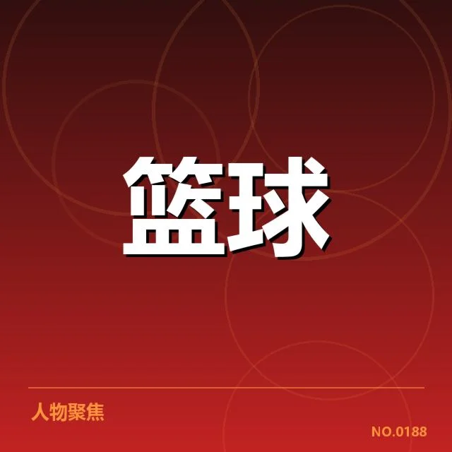 三分球战术演变背后,球队策略调整与未来趋势的深层思考